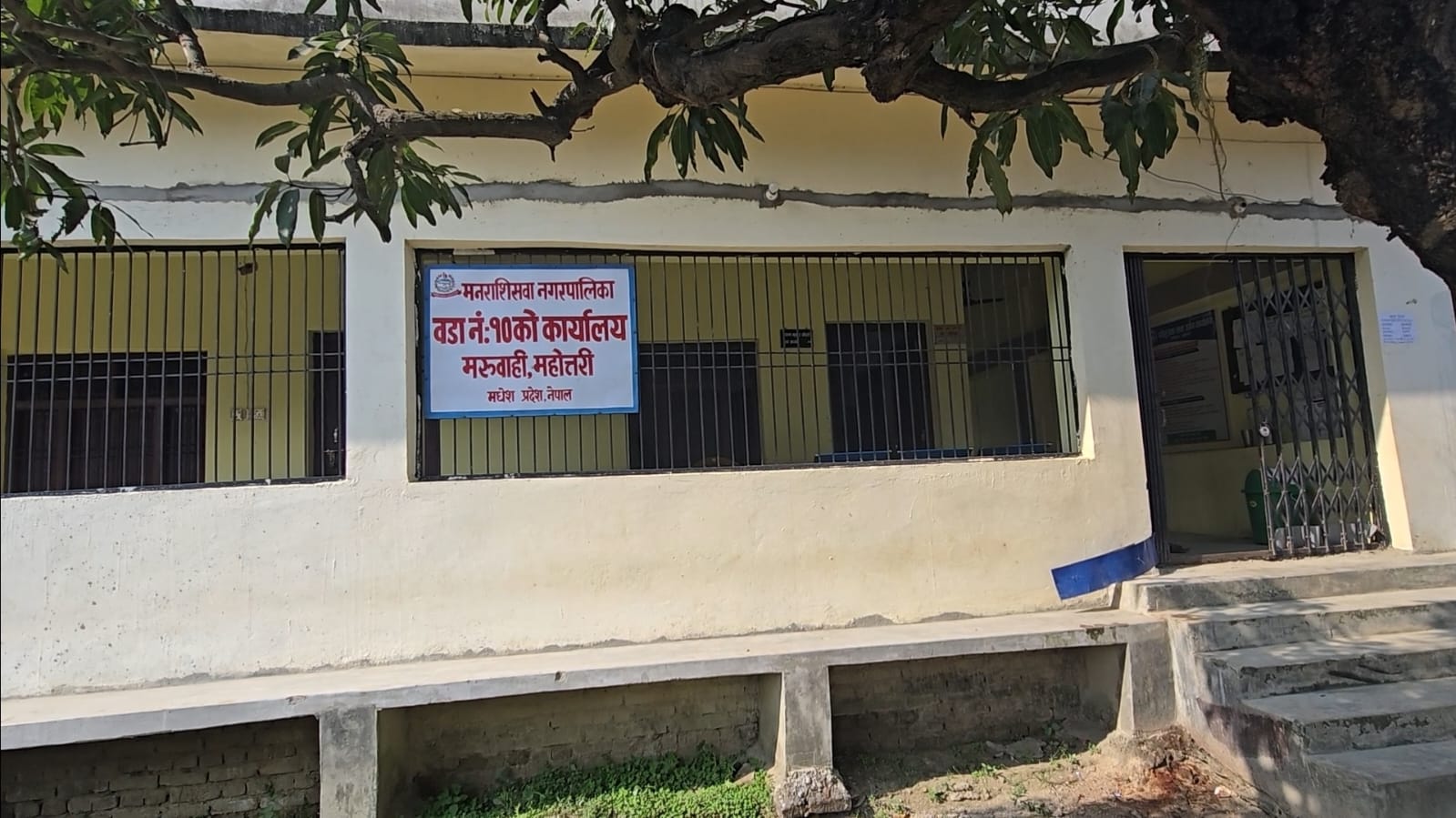 मनराशिसवा १० लाई बेतिथि गर्ने थलो बनाईयो, वडाअध्यक्ष जनतालाई झुक्याउन् र जुधाउन मैं व्यस्त- स्थानिय