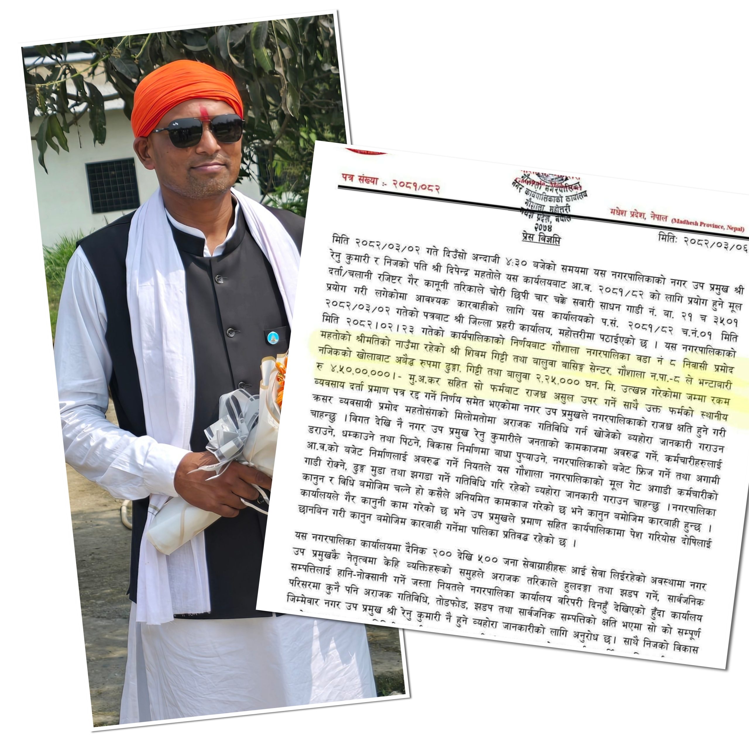 क्रसर संचालक संसदलाई उत्खनन बारे प्रश्न गर्दा पत्रकारलाई हप्काए